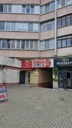 Помещение 22, 5 м², Ульяновская 49 — под услуги
