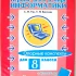 Книга по информатике