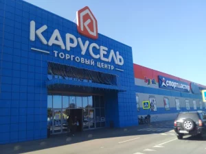 Инженер по эксплуатации (Объект - Торговый центр "Карусель")