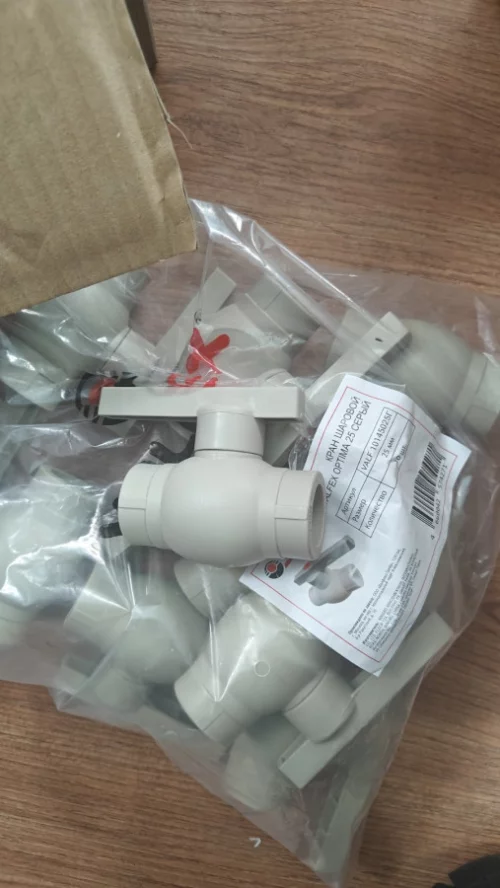 Краны шаровые ПП 25