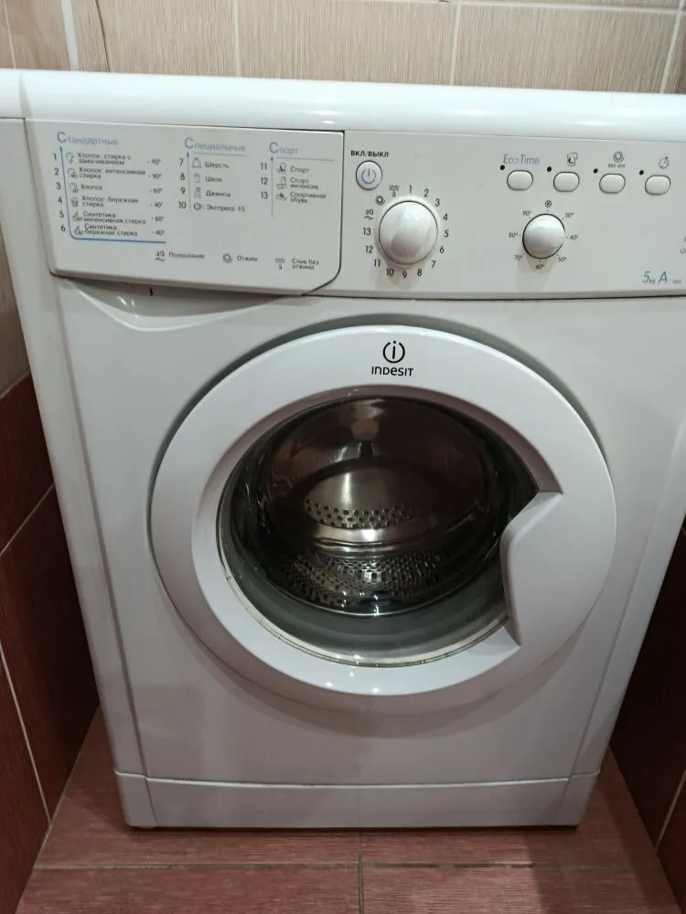 Стиральную машину Индезит 5 кг