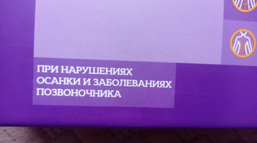 Корсет детский