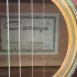 Гитара акустическая