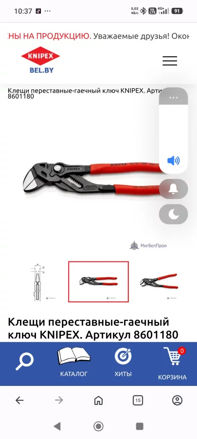 Профессиональный ручной инструмент