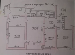 квартира в центре