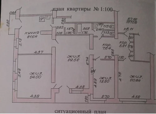 квартира в центре