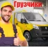 Демонтаж