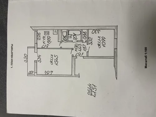 Двухкомнатная квартира