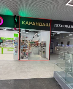 Торговое помещение 23, 1 м² в ТЦ «Этажерка»