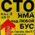 Автослесарь