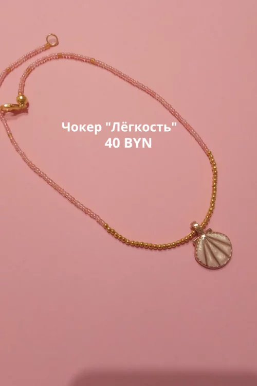 Украшения ручной работы
