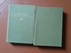 Школьные книги