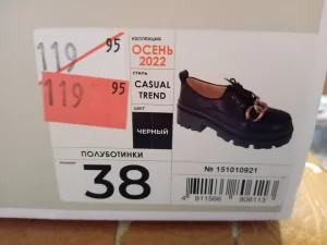 Лоферы р-р 38 почти новые - 20 руб