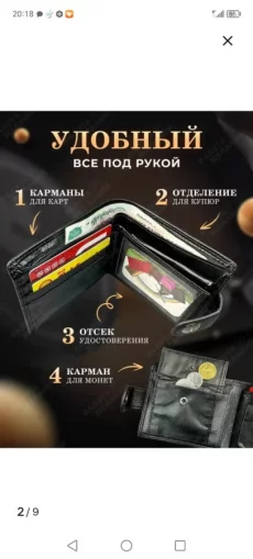 Утерян кошелек черный возле 7 поликлиники на остановке