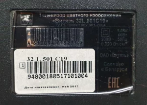 ЖК телевизор 32&quot;