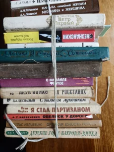 Книги бесплатно