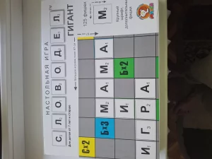 Игры