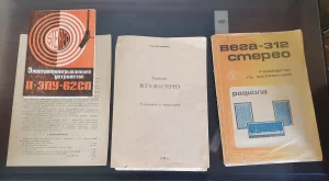 Радиола Вега-312