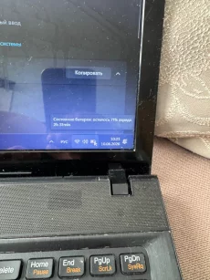Ноутбук Lenovo G510