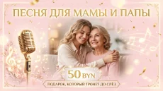 ПЕСНЯ ПОД КЛЮЧ НА ЛЮБУЮ ТЕМАТИКУ