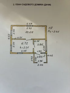 Дача вблизи Бобруйска
