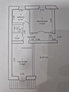 Торговое помещение ул. Минская 19 (Дом Связи)