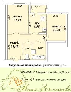 2-х комн. квартира, ул. Ванцетти, д. 16