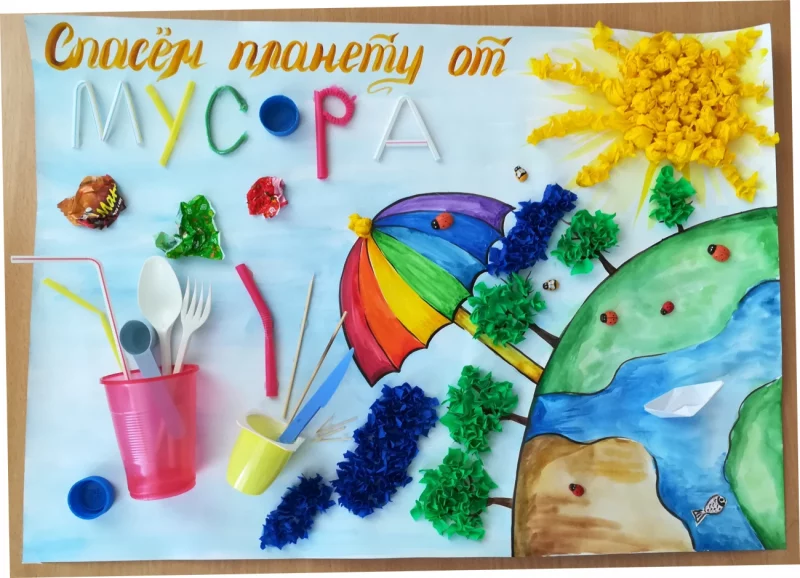 Ежегодный республиканский конкурс детского рисунка на экологическую тематику