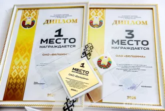 «Белшина» признана лучшей в идеологической работе Первомайского района