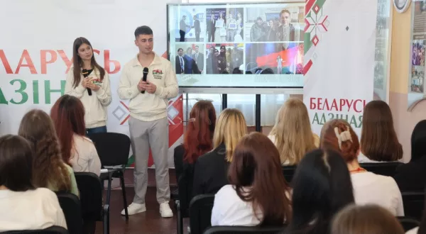 В Бобруйске в преддверии Дня народного единства молодёжь обсудила важность сплочённости и исторической памяти поколений