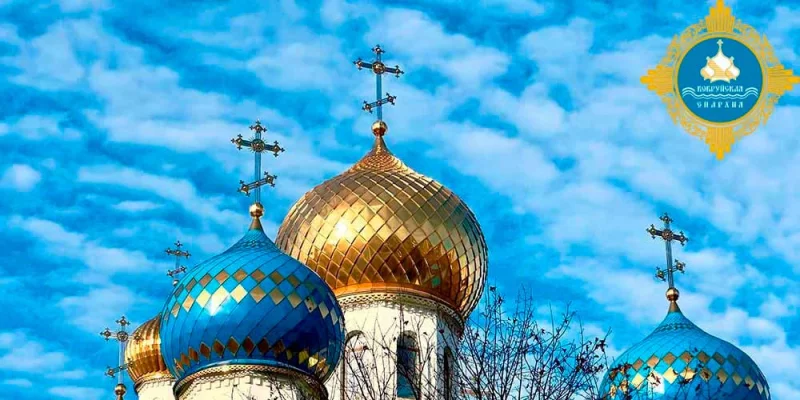 20-летие Бобруйской епархии