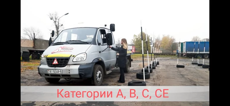Автошкола «УспехАвто»- школа уверенного вождения