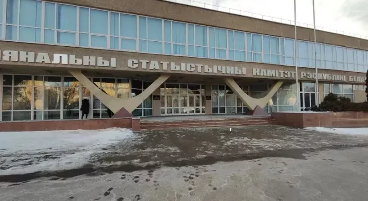 Белорусам решили не рассказывать об официальной статистике, которая «причиняет вред нацбезопасности»