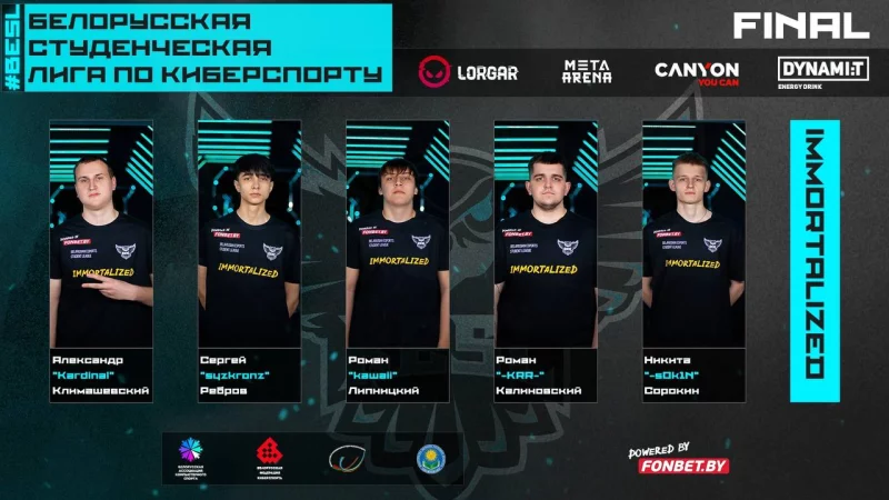 Студенты автотранспортного колледжа приняли участие в соревнованиях по "Counter-Strike 2"