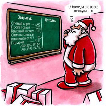 Анекдоты про Новый год