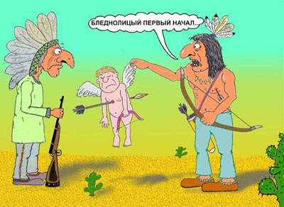 Анекдоты про индейцев
