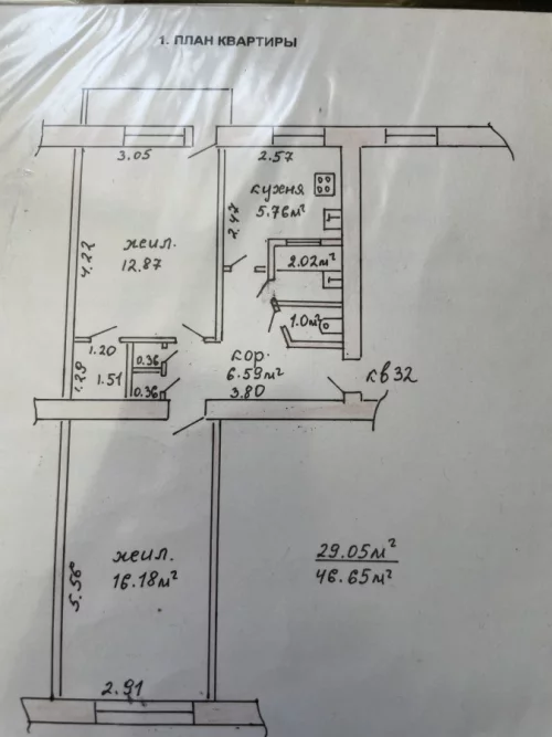 2-комнатная квартира, ул.Минская. 37 000 у.е