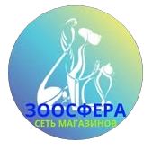 Зоосфера. Магазин зоотоваров
