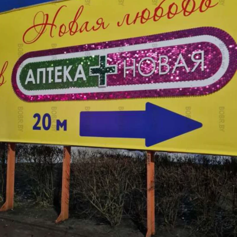 А что делать если меня устраивает старая любовь?