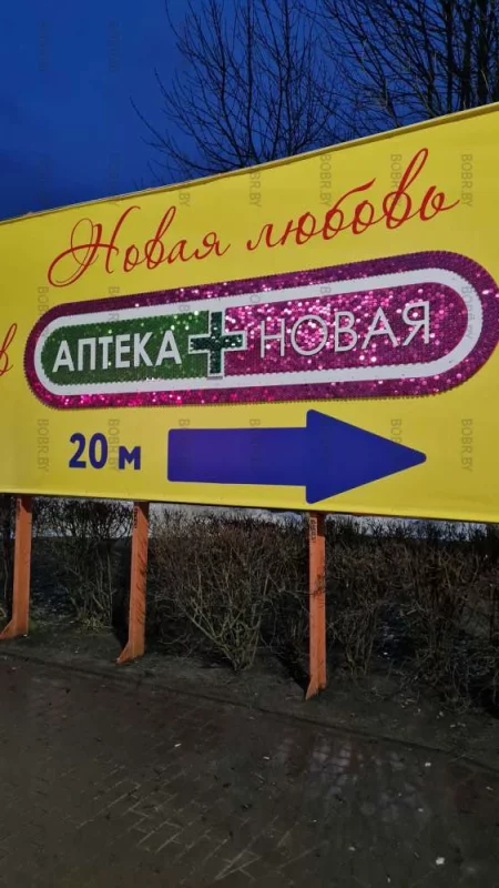 А что делать если меня устраивает старая любовь?