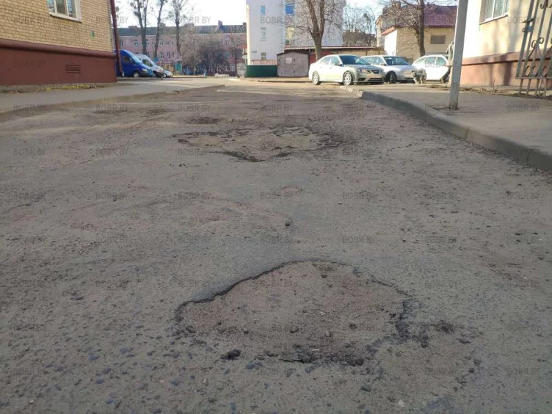 Ночью, когда Мы спали Бобруйск бомбила бесхозяйственность.