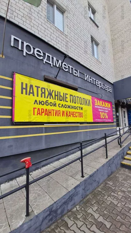 Очень красивая наружная реклама , которая делает наш город только краше .