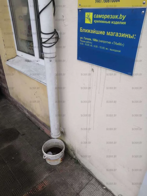 Отведение воды 21й век