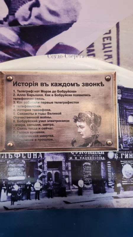 Отсюда не позвонить