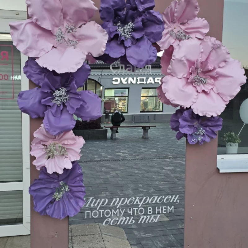 Новая фотозона с зеркалом