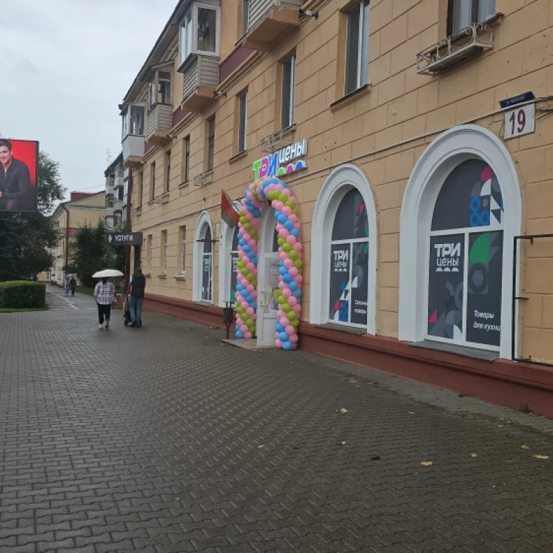 Три цены, которые вместо Острова, сегодня открылись