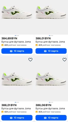 Футзалки JOMA TOP FLEX REBOUND