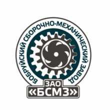 Бобруйский сборочно-механический завод