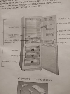 Витрина ларь, хол. Атлант ХМ-4012