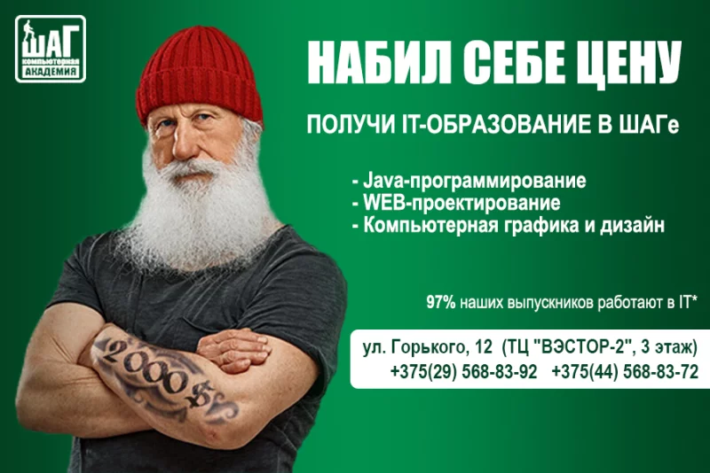 Двенадцать IT-профессий будущего